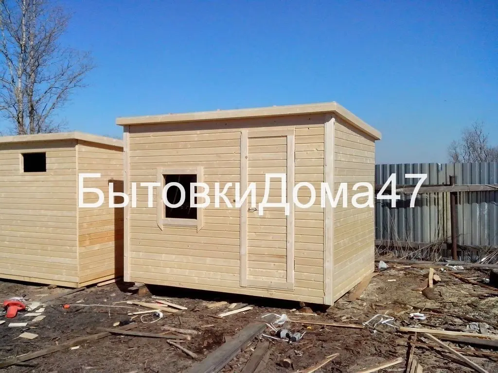 продажа деревянных бытовок без отделки 3х2,3