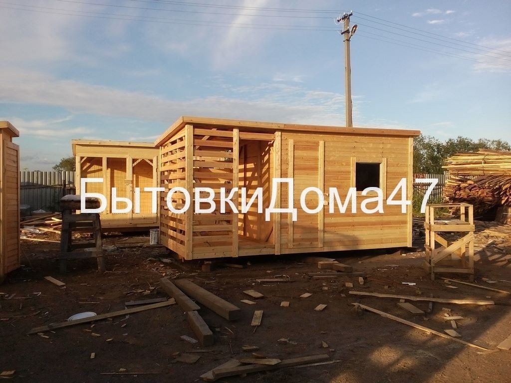 Магазин Бытовок