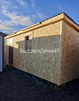 Бытовка утепленная 5,8х2,3м — В НАЛИЧИИ — 177800р.
